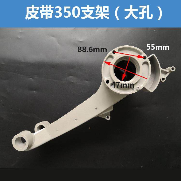 5055切割机定配件铝机壳外割子壳壳伦达VNU2142切机铝支架博海