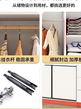 衣柜家用卧室木生态FCG储板推拉门实衣橱现代简约物收纳定儿制童