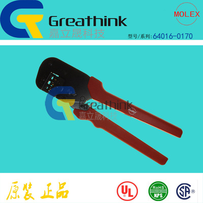 64016-0170 640160170 MOLEX原厂ServiceGrade Hand Crimp Tool