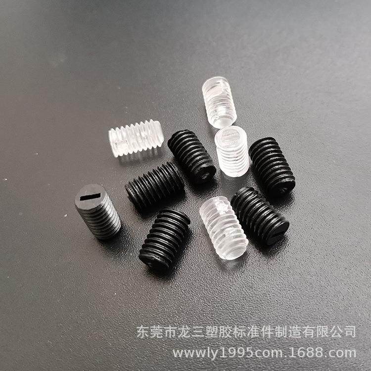 内丝一字槽机米螺EPJM5*8mmP一C无头螺字紧定螺钉塑料杆