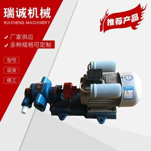 KCB齿轮油泵83.3齿轮油泵铸铁X电TIQ动小型齿轮泵卧式 输送泵20