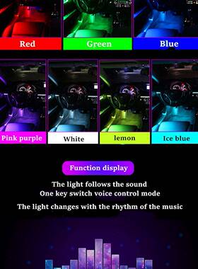 汽车LED色氛灯APP冷线一拖光十FOZ变装饰灯RGB车内气围氛仪表盘灯