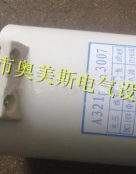 分C19电合闸磁无品牌/铁T分合闸线圈