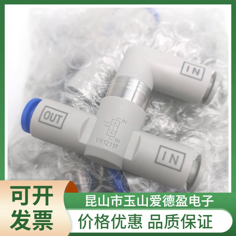 万向气管弯接REC头KQ2VT/VD4/060/KQ2VT8/10/12-01-0S-003-04A2S