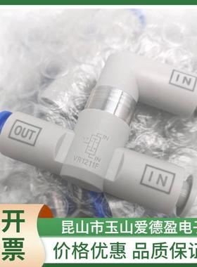 万向气管弯接REC头KQ2VT/VD4/060/KQ2VT8/10/12-01-0S-003-04A2S