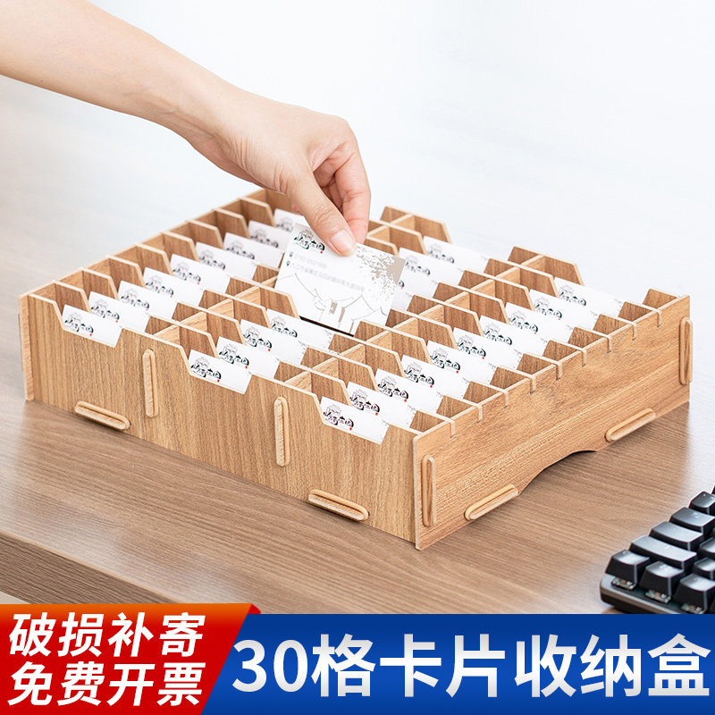 卡片盒子收纳盒放卡的架子酒店房卡整理盒名片分类整理桌面收纳架图片