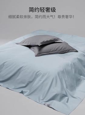 高酒双店1款0端0S长绒棉床单单件XS24712纯棉全棉贡缎单人加厚被