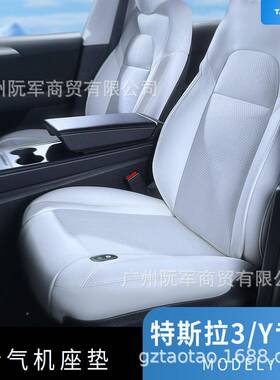 热Y销全包座通风坐垫46527M椅ode/3l汽车夏季吹