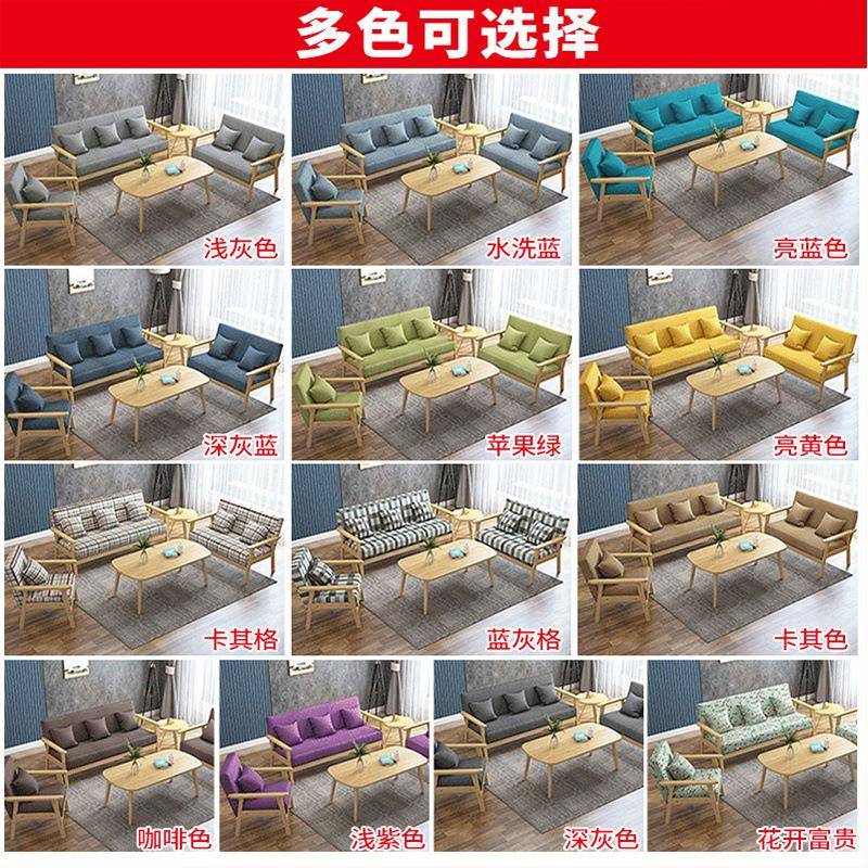 实沙发茶组木合发家用客厅出KNQ租屋布艺单双三人小沙几椅小户型