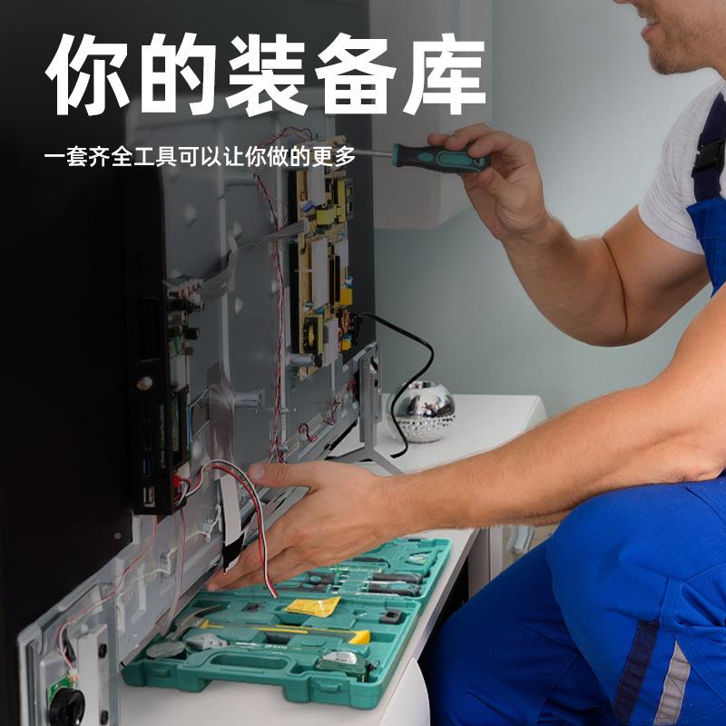 家用工套装SAJ金维修工具箱大全多功能工家具庭五电工组合具组套