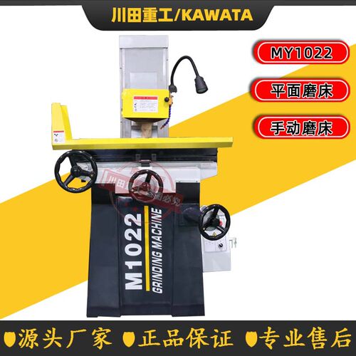 M1022平面磨床 Grinding machine M250手动控制小型普通磨床厂家