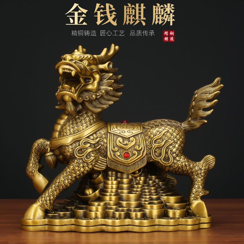 全KGQ铜麒麟摆件麟工艺品聚宝盆麒麟意麒装厂饰摆件客厅如家