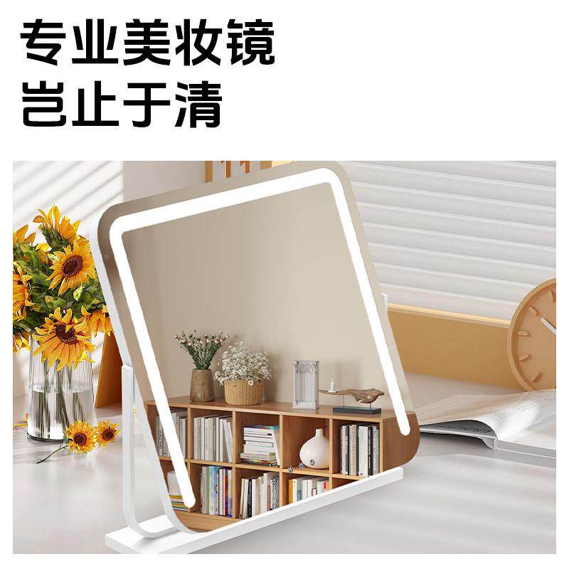 led化妆补光带灯镜子台桌面镜卧GHV室妆镜式插电方形美妆款镜梳妆