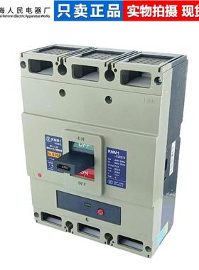 上EOM海民电器厂（上联）塑壳路器人RMM1-60S_H0_500A6000A6断0A