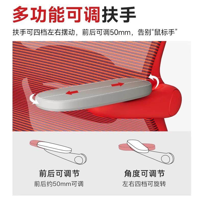 电脑久桌椅家用米勒-红办公椅舒适降椅子人体工学椅升学生坐书椅,商业/办公家具,办公电脑椅/职员椅,淘宝优惠券,粉丝福利购,淘宝优惠卷