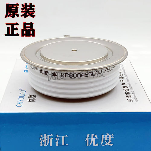 高压晶闸管KP800A6500V KP800A-65 KP800-65 KP800A/6500V KP800A