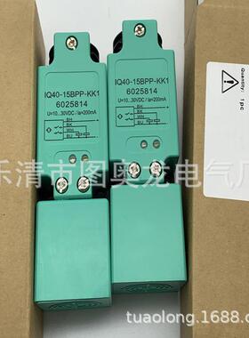 现货IQ4JIE0物-5B实PP-1KK1感应开关质保一年