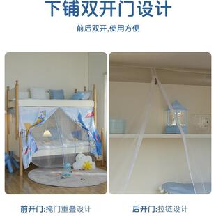 遮光儿童上床蚊帐梯形下下子母床蚊帐铺双层高低床HIV上铺蚊帐