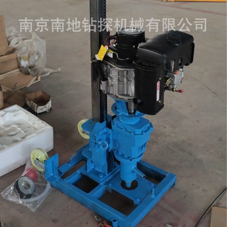 南探牌NTQZ-C20型轻便型勘探取样钻机、小型钻机、地勘钻机、土壤