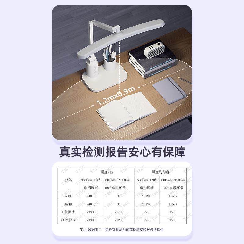 宝FAD量台灯护眼习儿童学写生业阅读学充电插电作宿z1y