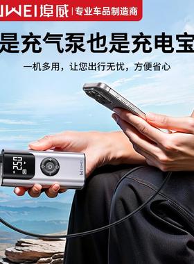 ［QS0用02］车载充气泵便测携式车打气泵汽车轮胎胎压轿车加SHG气