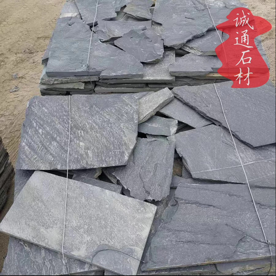 天然青石板碎拼外墙地砖不规则