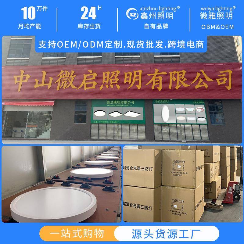 led顶主卧吸灯仿水卧室简约现代大XDD-9090气轻奢灯圆形房间灯中