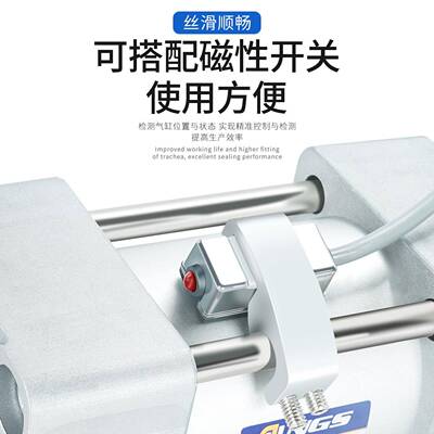 SMC标准缸MBB/MD气B32-/40B/50/63/80/100/12525-75-WUV100-150-2