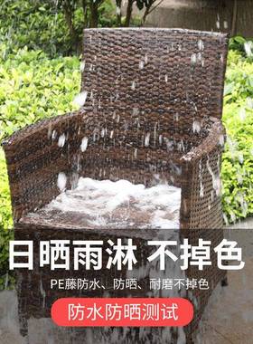 室外阳台编藤茶三件套桌椅院休闲售楼花园藤椅部户外A15442-1几桌