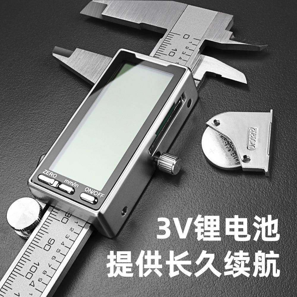 电子数显标卡尺游高度工业级精金属不锈钢深度74327尺小型卡油标