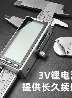 电子数显标卡尺游高度工业级精金属不锈钢深度74327尺小型卡油标