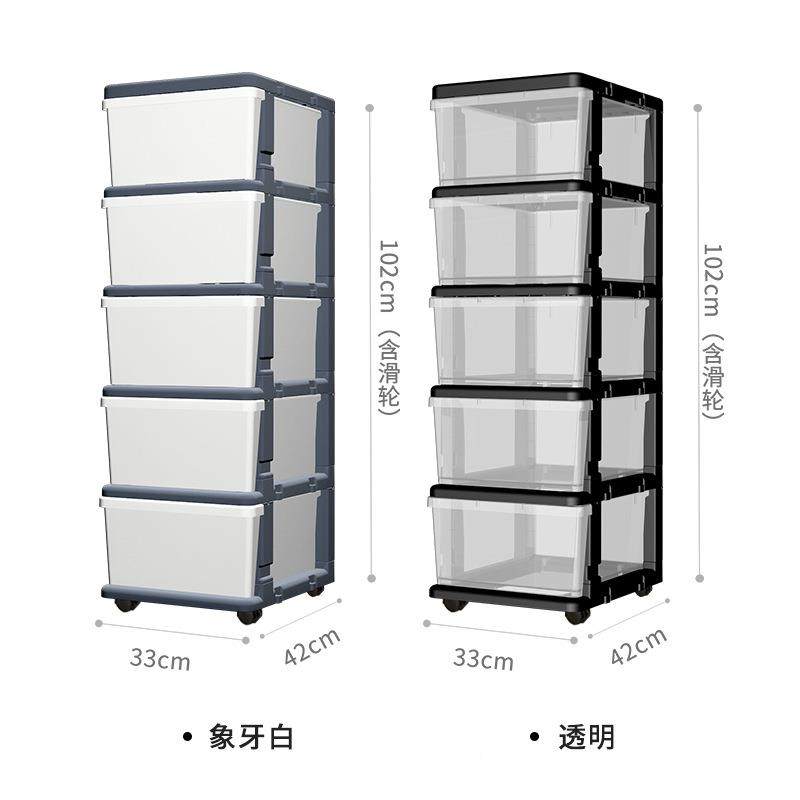 抽屉式组装收纳柜置物柜层多文办公柜可移动塑料杂储物件衣无品牌