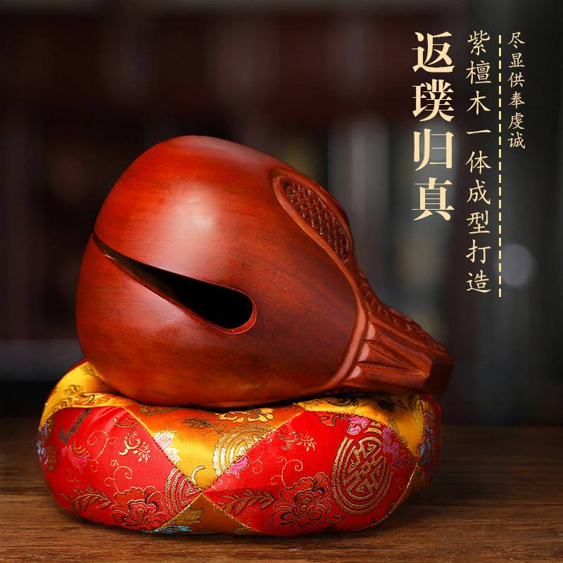紫檀木木鱼实木法器家用老式香樟木木鱼敲打木雕摆件静心解压一套