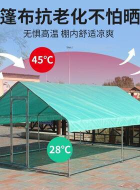 大型养殖VXP鸡棚搭户外防雨鸡窝家禽棚笼子防晒鸡鸡棚鸡舍建家用