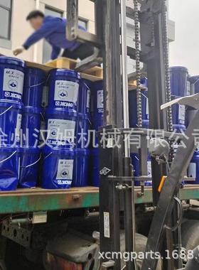 挖钻80旋2轴501628MKYJH04提引器连接钻杆销总成含螺母、开口销