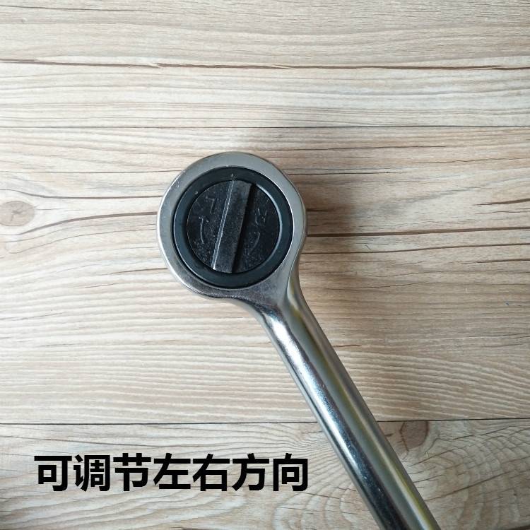 19MM 3/4重型双向棘轮扳手大快速省力套筒扳手快速扳手飞板