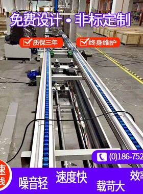 厂家PVK直供倍速链动组三装线自流化水深圳环形2.5倍速链装配生产