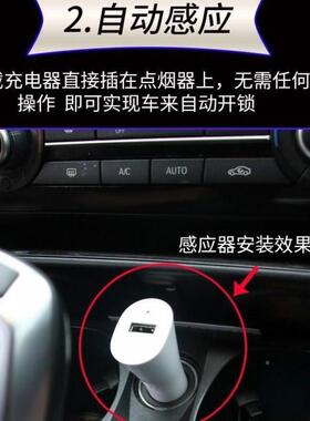 智能遥控库车位地锁停车地锁位车锁汽车电动感应地锁UCN自动锁车