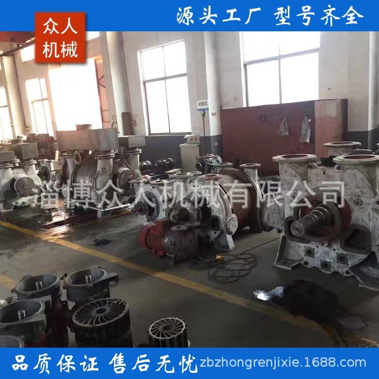2BEA1KZZ2水环式真整空泵0（机）直联式水环环真空泵水循真空泵