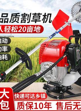 二程背侧挂式割草机负家用汽油土开荒旋耕机果园除草AL-65626松冲