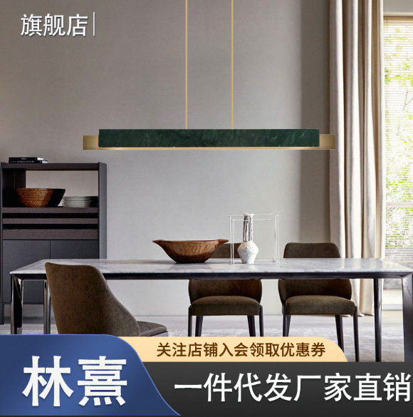 现代创意餐厅吊灯 设计吧台大理石装饰灯具简约客厅一字长条LED灯