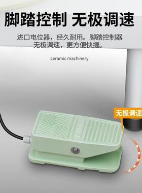 触多升级屏陶瓷儿彩童小IQQ型陶泥陶胚艺拉坯机双控调速家用拉机