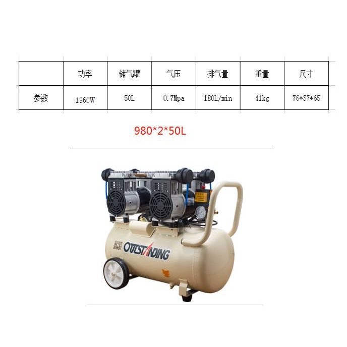 数码维修设备奥突斯30L空压机活塞式空压机手机维修工业压缩机