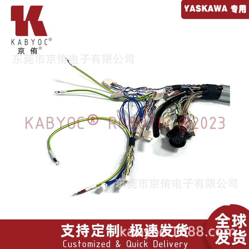 原装品质安川机器人线缆厂家DX200-MH12 本体线缆BT轴线缆