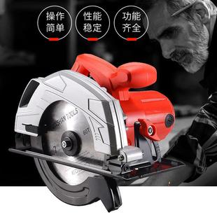 电圆寸锯电锯7寸89寸AMR电可倒装 台锯木工工具切动电锯大功率割机