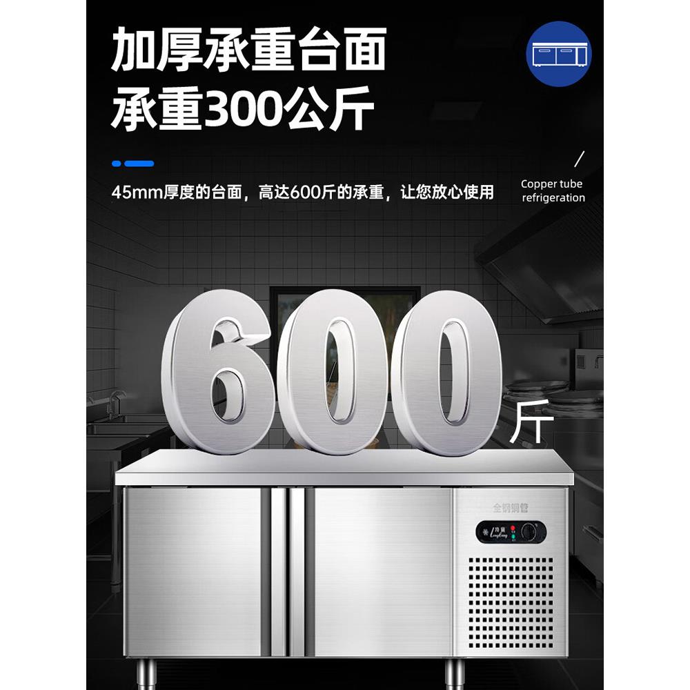 冷藏工作台冷冻操作台用厨房冰商箱锈钢冰柜案板冷QHH不冷柜保平