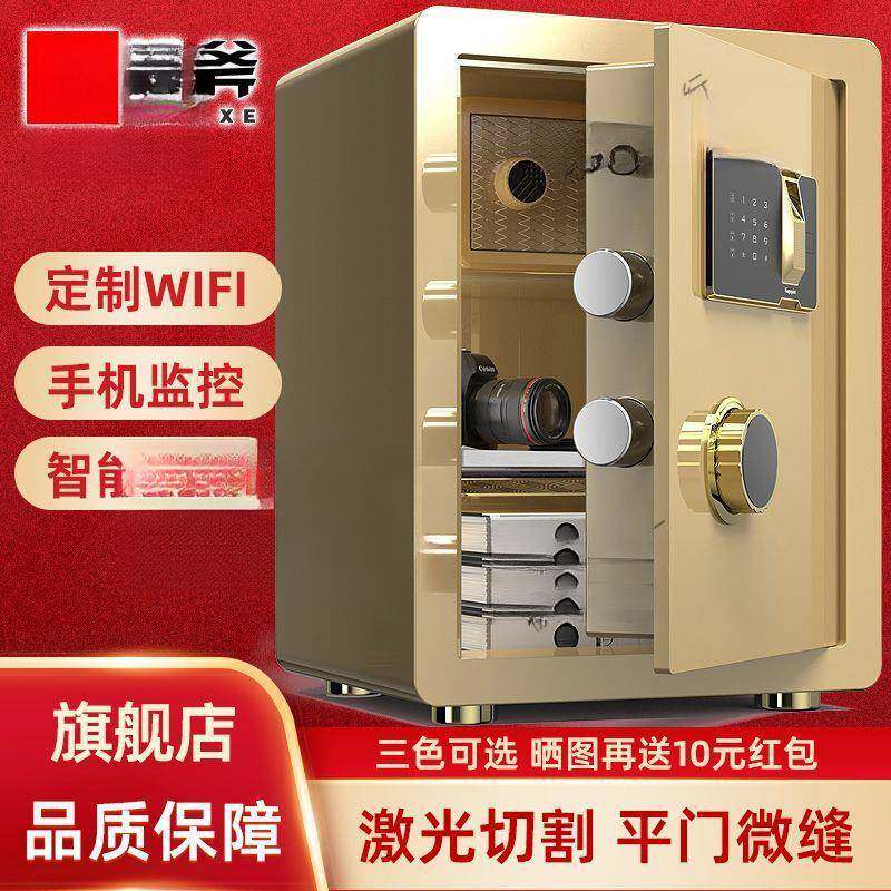 焊斧保保险家柜QCI用小型防盗全钢入墙械指纹电子密码办机公险箱