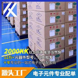 微M431全系列ME4E31NXGS盟OT IBKME43A1NAXG电压基准芯片 23封装