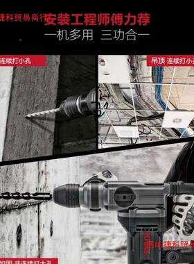 德国电HCB锤电KUU33级1S镐K330S两用工业大功率混凝土工具