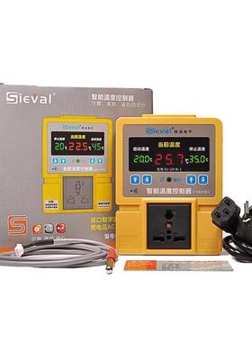 SV-20温1B-3智能控制器高精度温控宠度物养WUT仪殖温控器